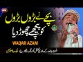 Madina Yaad Aaya Hai Muhammad Waqar Azam Qadri By Bismillah Production