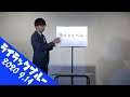 寺田寛明『ライトノベル』 の動画、YouTube動画。