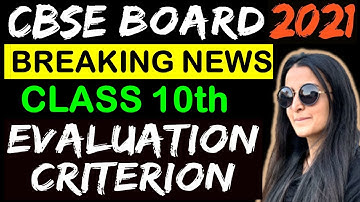 Objective Criteria Class 10 CBSE 2021 | Calculate Your Class 10 Board Score | Neha Agrawal