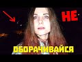 НОЧЬ НА ВЕЛОСИПЕДЕ / САМЫЕ СТРАШНЫЕ МЕСТА 24 ЧАСА / ЧАСТЬ 2 - НОЧНОЙ МАГАЗИН И МАКДОНАЛДС!