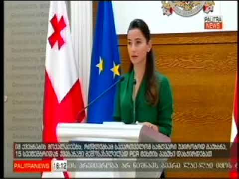 15 09 2020   პალიტრა ტვ   პალიტრა ნიუს 16 00