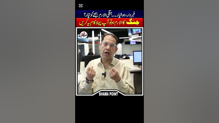 War Alarm Raised - Essential Information for Public Safety - Pakistan And India War !! #shamapoint