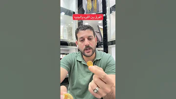 الفرق بين الليرة والجنية أسعار الذهب اخبار الذهب سعر الدولار ذهب دولار ترند اكسبلور تيك توك 