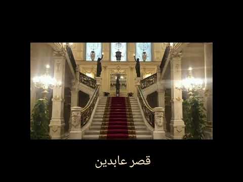 الخديو الصغير إسماعيل المفتش واغرب طريقة للتخلص منه