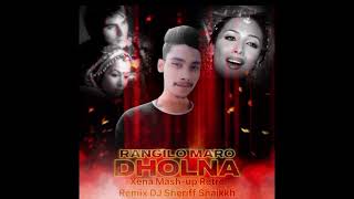 Rangilo Maaro Dholna Vs Xena Mash-up Retro Remix DJ Sheriff Shaikkh (Edit) Official Audio 