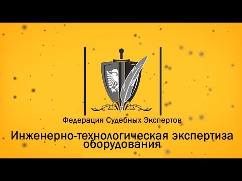 🔴 Судебная экспертиза электросчетчика // Вопрос эксперту