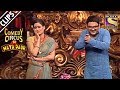 Kapil And Shweta's Daughter Is Missing | Comedy Circus Ka Naya Daur