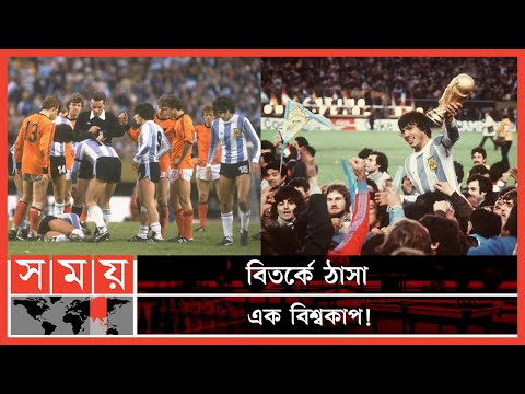 ভিডিও: আর্জেন্টিনায় এক সপ্তাহ: চূড়ান্ত ভ্রমণপথ