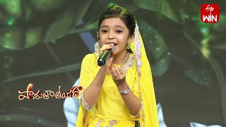 Gopikamma Song Naga Vaishnavi Performance Padutha Theeyaga 28Th August 2023 Etv