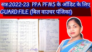 How to prepare GUARD FILE (Bill Voucher Register) for Audit of PPA PFMS for session 2022-23
