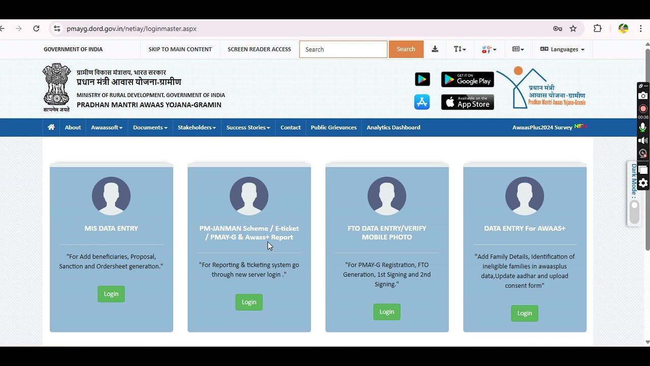 How to check Report of Self Survey & Assisted Survey PMAYG 2.0