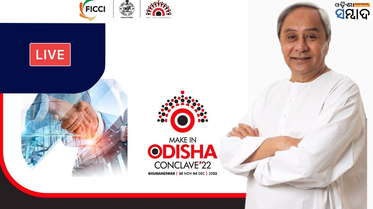 LIVE: Make In Odisha Conclave 2022, Bhubaneshwar, Day 1 - Plenary Session