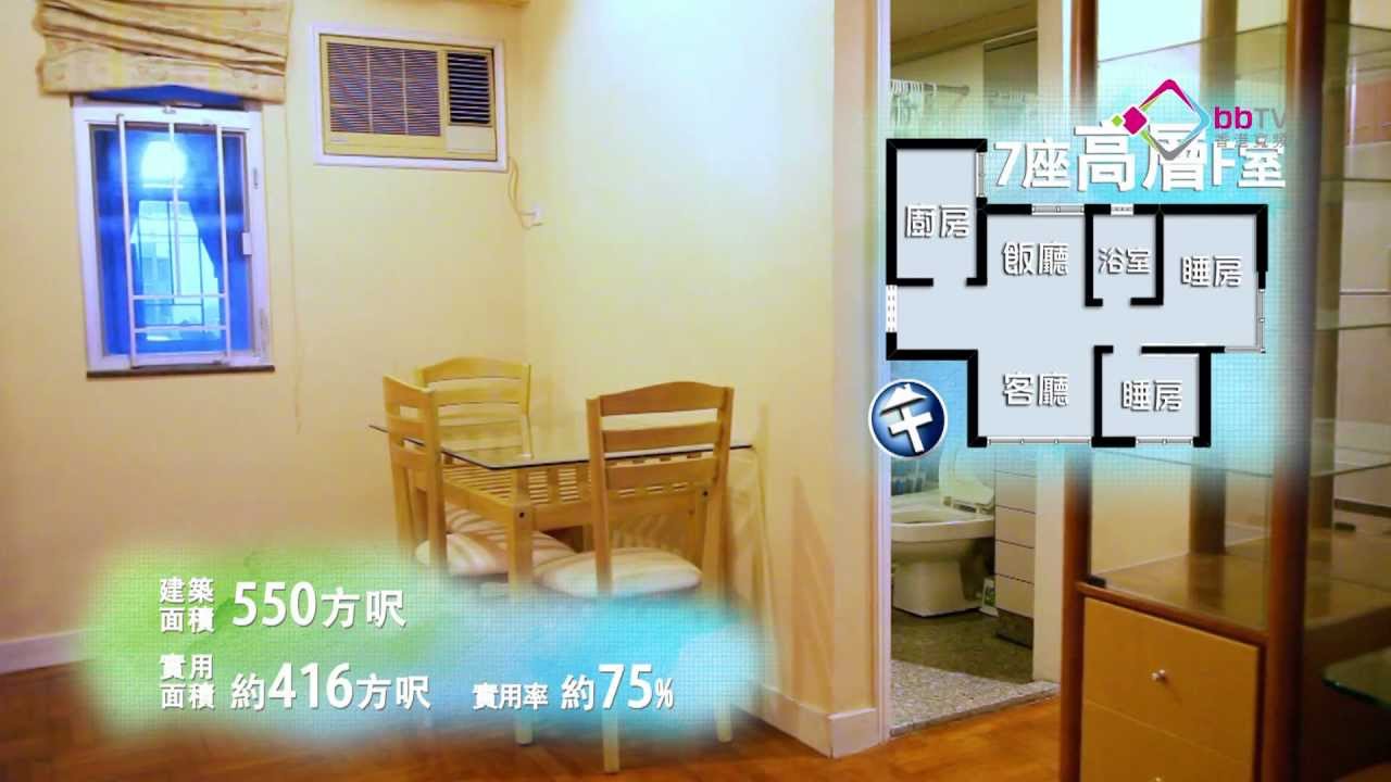 選宅 Ep01 粉嶺花都廣場的 二人世界 Youtube