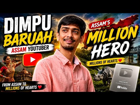 ASSAM KI BIGGEST YOUTUBER DIMPU BARUAH
