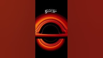 تلاوة خاشعة مؤثره تريح القلب #اكسبلور #quran #تلاوة_خاشعة