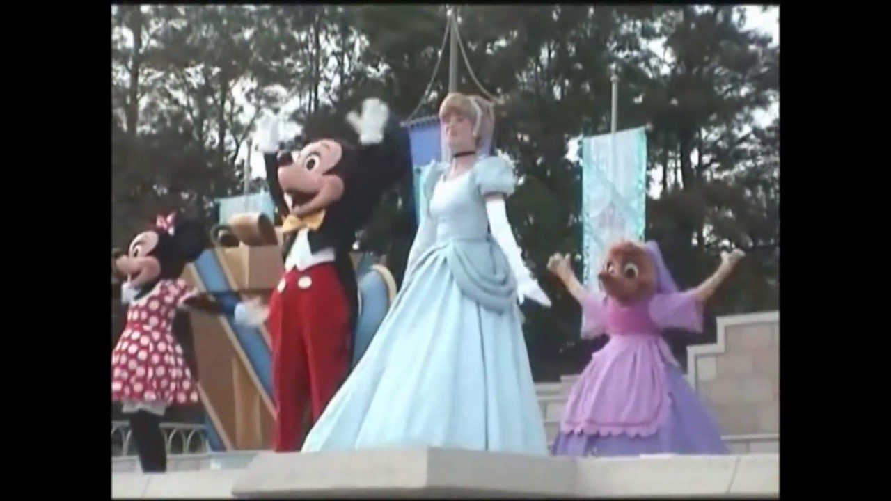 WALT DISNEY WORLD MAGIC KINGDOM CINDERELLA'S SURPRISE CELEBRATION