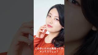 【風吹ケイ】ネット民の反応 #美女 #可愛い #グラビア #5ch#2ch#なんj