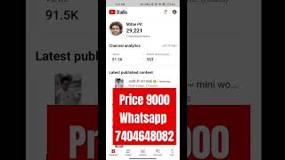 How To Buy Youtube Channel For Sale | Vlogging Youtube Channel | #abhayadwani #buyyoutubechannel