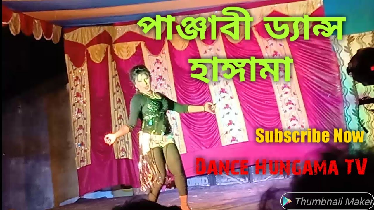 Dula Vai Dula Vai | Dance Hungama - YouTube
