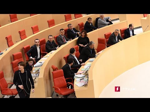 საგამოძიებო კომისიის დასკვნა და უმრავლესობის დადგენილება