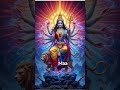 maa 🙏🙏khoma koro #maa asirwad koro🙏🙏 #maa mongal koro🙏🙏🙏🙏🙏