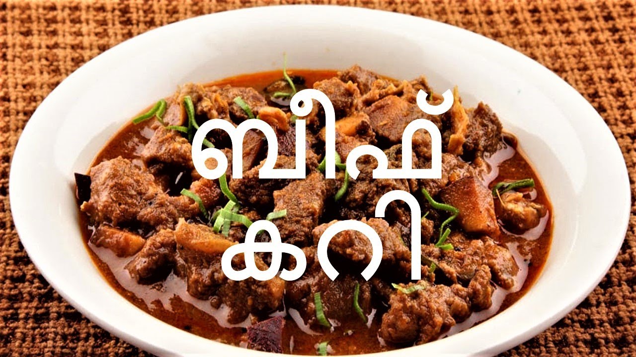 നാടൻ ബീഫ് കറി Nadan Beef Curry Kerala Style Spicy Beef Curry