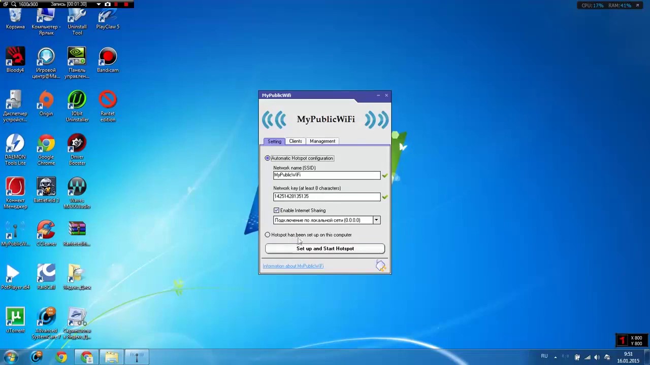 https soft file ru mypublicwifi