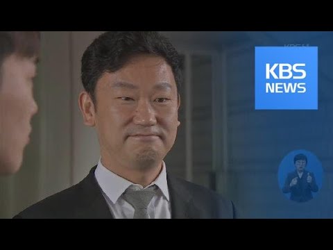 민주, <strong>곽상언</strong> <strong>변호사</strong> 입당…보수통합 ‘박차’ / KBS뉴스(News)