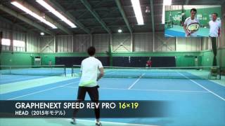 【Fukky'sインプレ】HEAD GRAPHENEXT SPEED REV PRO