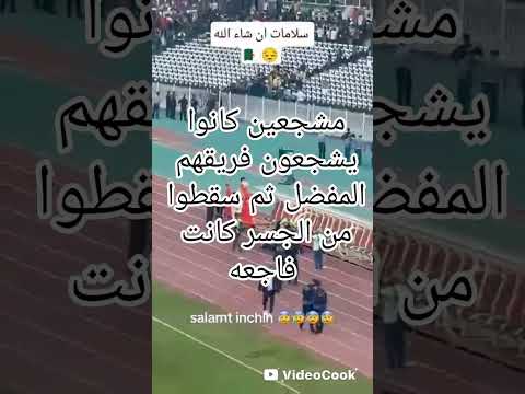 اسوء صيف 2025 في الجزائر