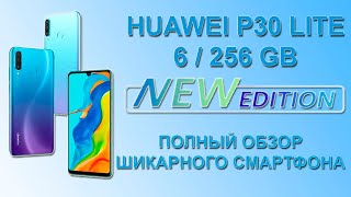 Huawei P30 Lite New Edition самый полный и честный обзор
