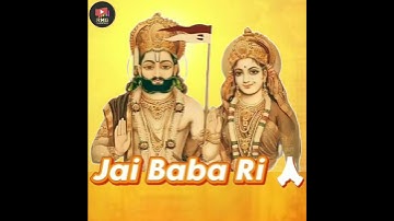 Baba Ramdev Ji WhatsApp Status | Ramdev Ji New Ringtone | RMG Rajasthani