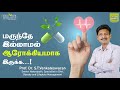 Tips for a medicinefree health  dr st venkateswaran  health basket health tips