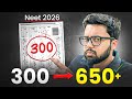 NEET Marks Not Increasing? Do This After Every Mock Test