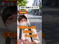 台風が来て休校になってほしい奴