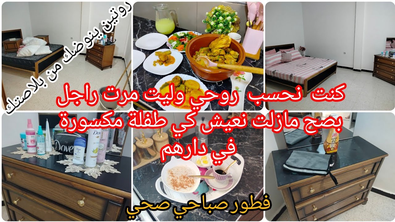 نوضت الحرب في شومبرتي بردت قلبي فيها رجعتها تشعل شعيل نهار النشاط والنقاوالتحفييييز الصباحي ☀️💦