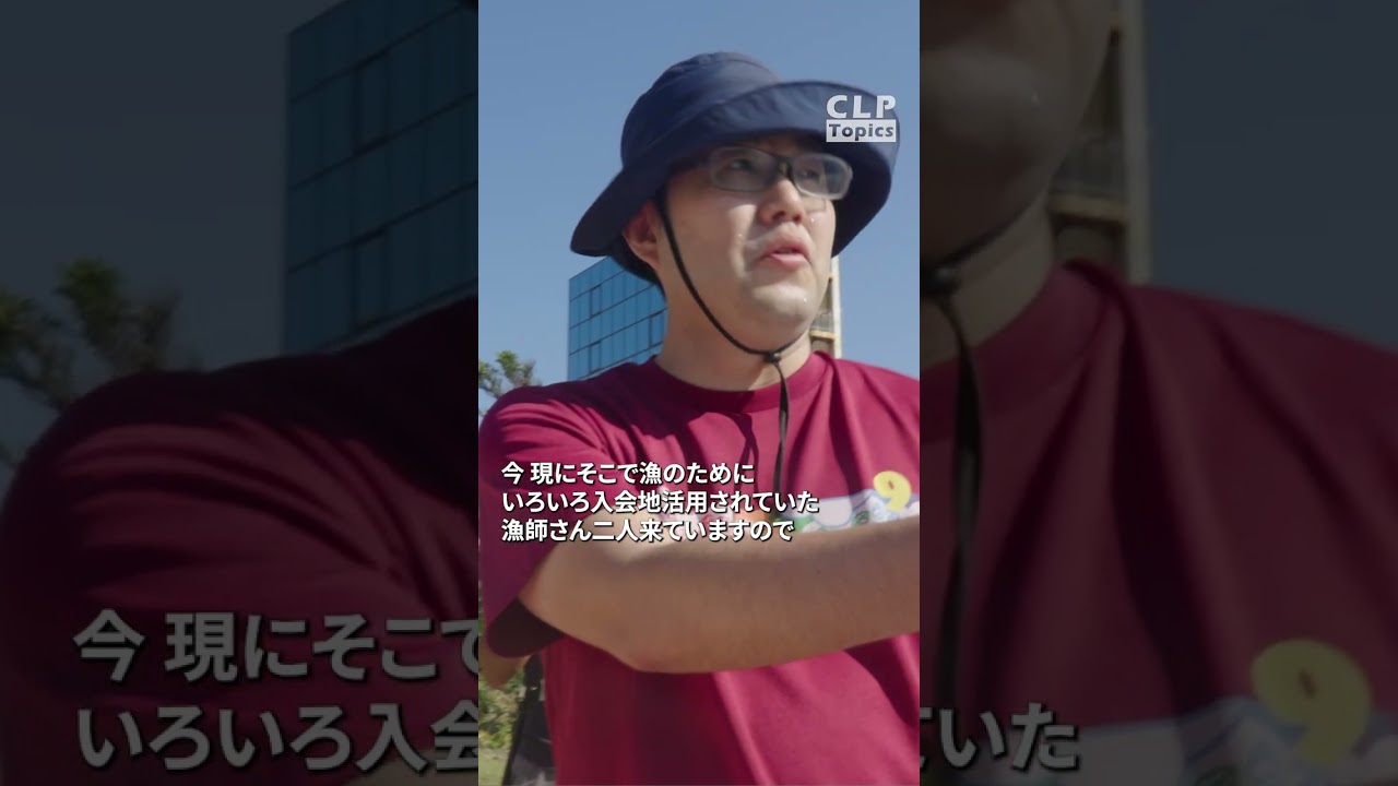 10/13 Mageshima issue: Self-Defense Force base development - YouTube