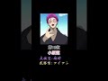 【9/4時点】モノクローム個人的最強キャラランキングTOP21