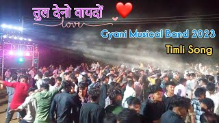 Gyani Music Band 2023 तल दन वयद Dance Performance Adivasi Boys