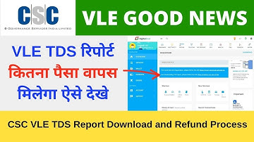 CSC VLE TDS Report Download and Refund Process through CSC Digital Seva portal 2021