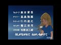 🎧️ 【ダグラム ED】 麻田マモル - 風の行方 【VO右左】