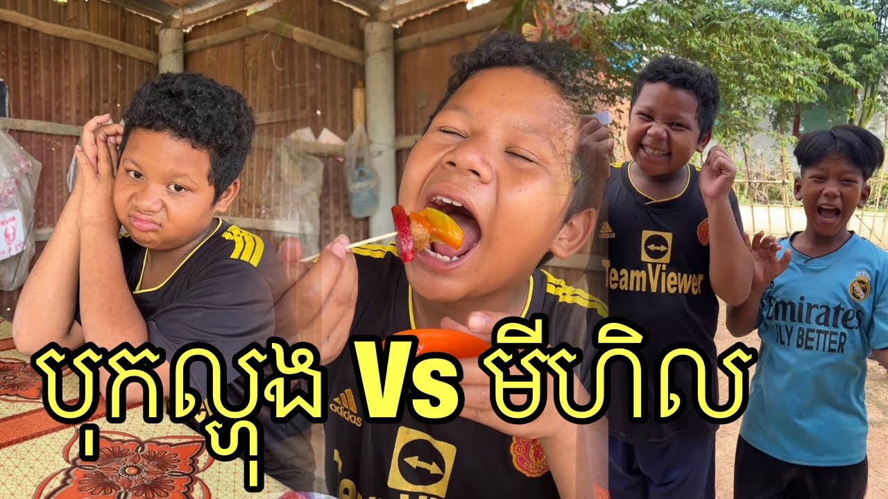 បុកល្ហុង Vs មីហិល 🤤 food ដើរញាំអី Spicy 🥵🌶