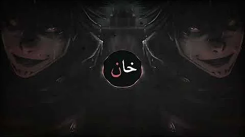 Mc Mari Flauta TIKTOK REMIX Slowed Reverb 
