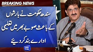 Karachi Rain | Sindh Govt Ne School Band Kar Diye | Dunya News