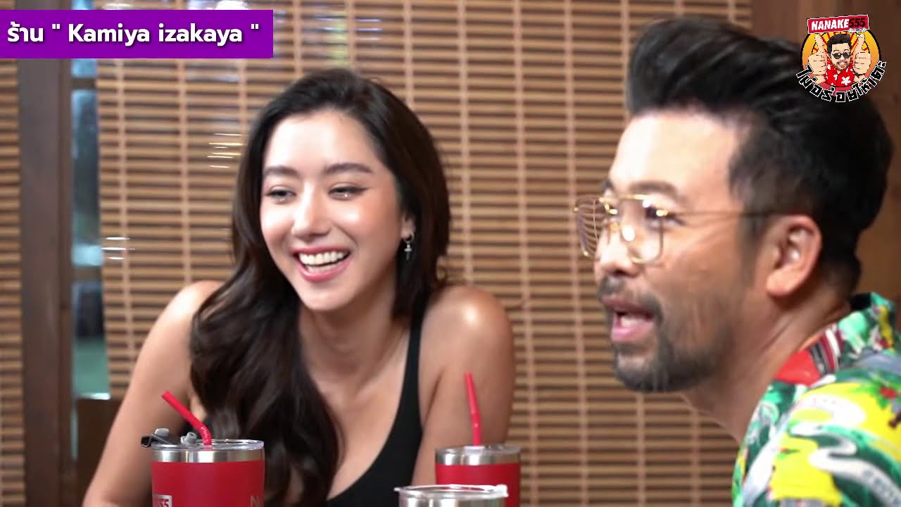 LIVE! ไม่อร่อยให้เตะ EP.12 (19 มีนาคม 2564)