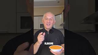 Чечевица: ешь и худей без голода !