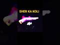 GOLI SE FAISLA ##GunSong#Trending#Viral#Shorts