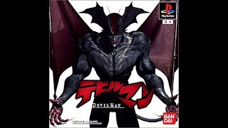 Devil Man - GamePlay|Japan (PSone)