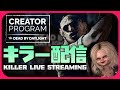 カニバルやったりサバやったりします【DbD｜DbD公認クリエイター #dbdcreator】