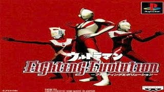 ULTRAMAN FIGHTING EVOLUTION : opening video game playstation game (1)